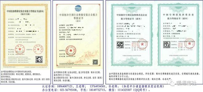 通风与防火排烟系统施工图内容(图9)