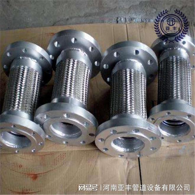 金属软管如何安装(图3)