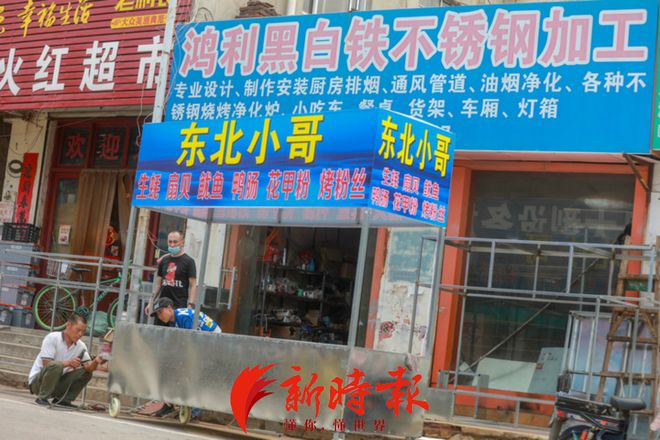 每次搬迁都见证街区蝶变济南“黑白铁”一条街又要搬了(图1)