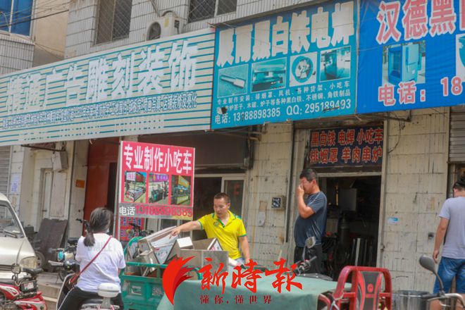 每次搬迁都见证街区蝶变济南“黑白铁”一条街又要搬了(图3)