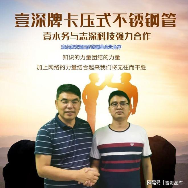 南平松溪卡压式不锈钢管道壹深管业(图1)