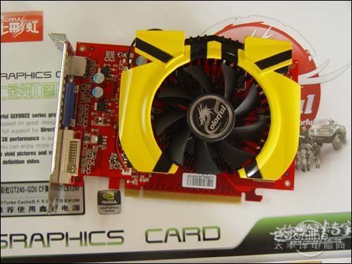 大黄蜂+GDDR5七彩虹GT240黄金版499俏销(图1)