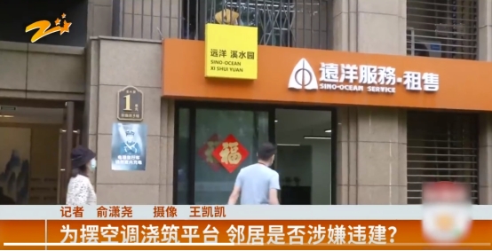 杭州西溪公馆门口通风井被邻居改造放空调？是否涉嫌违建？(图1)