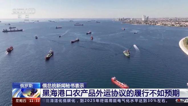 俄罗斯开出5个条件！(图1)
