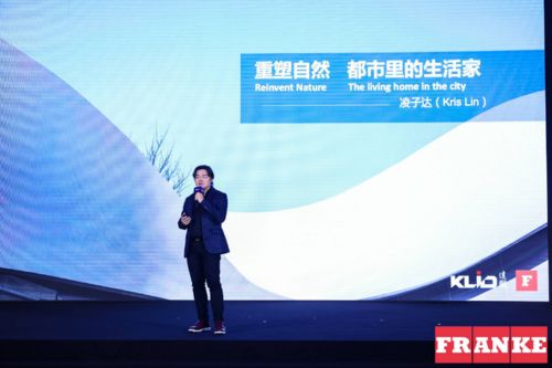 智慧厨房悦享烹饪！FRANKE弗兰卡2023年新品重磅亮相！(图9)