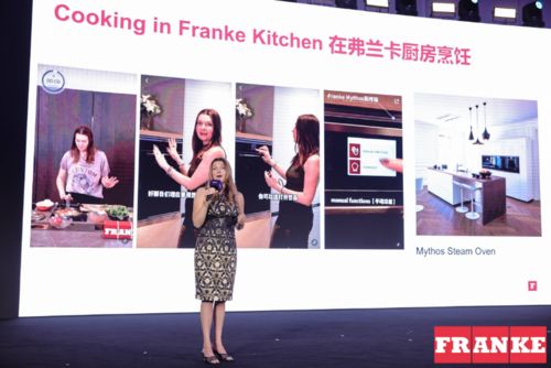 智慧厨房悦享烹饪！FRANKE弗兰卡2023年新品重磅亮相！(图10)