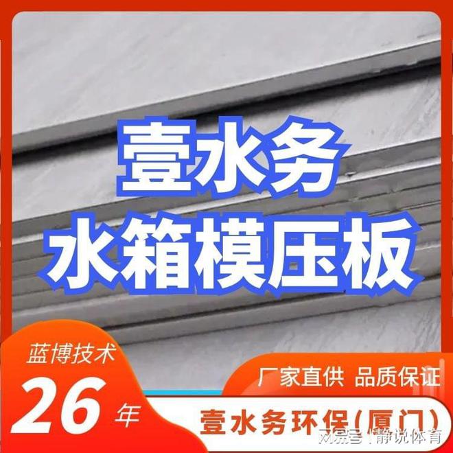 宜兴水箱模压板壹水务水箱预制泵站(图1)
