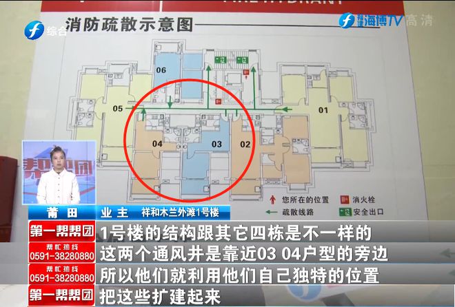 莆田一小区大面积违建倒板部门：已断水断电将分批拆除！(图3)
