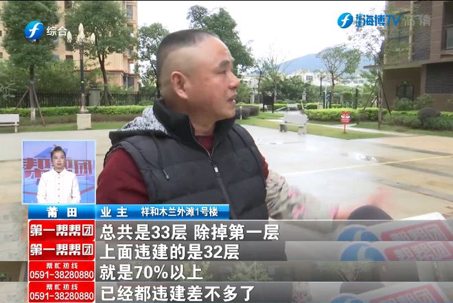 莆田一小区大面积违建倒板部门：已断水断电将分批拆除！(图2)