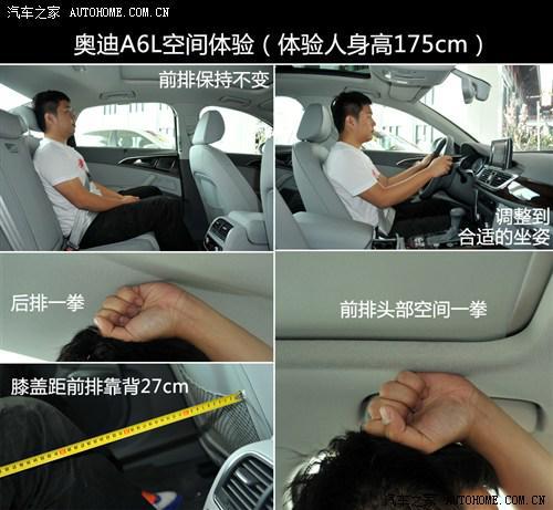 贵阳保时捷车友会俱乐部乞丐版是否值得买合资品牌中大型车篇(图6)