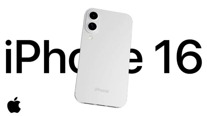 iPhone16全系外观确定绝了(图1)