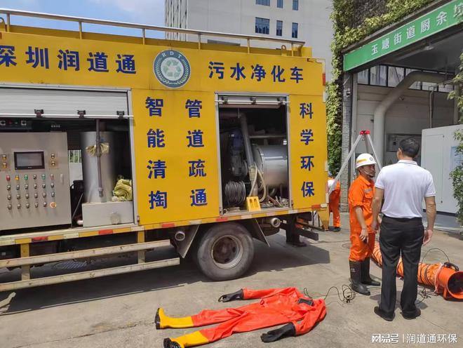 管道清淤就地处置(图1)