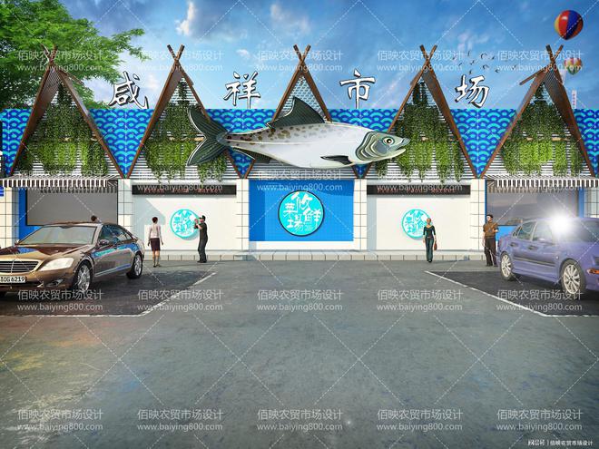 农贸市场改造设计：通风系统的革新与影响(图1)