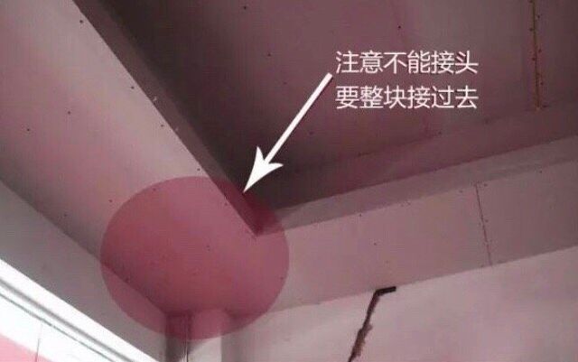 装修吊顶要懂18条建材选购+安装建议再动手免得”祸从天降”(图5)