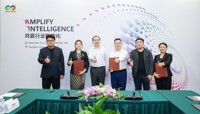 助力脑机接口人才培育｜中软国际教育与华为、强脑科技签署合作协议(图1)