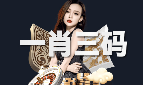 16249赌侠网V(图1)