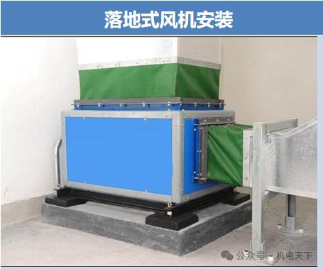 通风与空调工程施工工艺(图12)