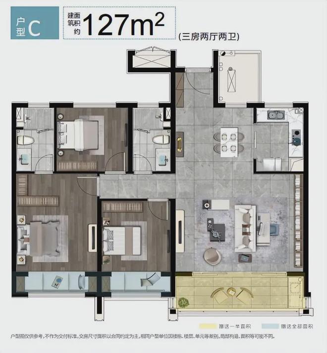苏州相城元和鑫相河畔雅苑实时更新-网站-楼盘详情-最新房价(图18)