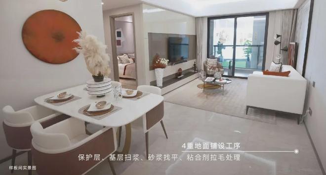 苏州相城元和鑫相河畔雅苑实时更新-网站-楼盘详情-最新房价(图19)