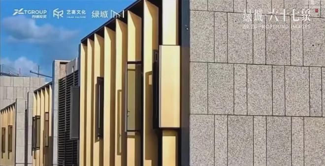 绿城67象·2024网站·最新房价·楼盘评测·楼盘详情(图2)