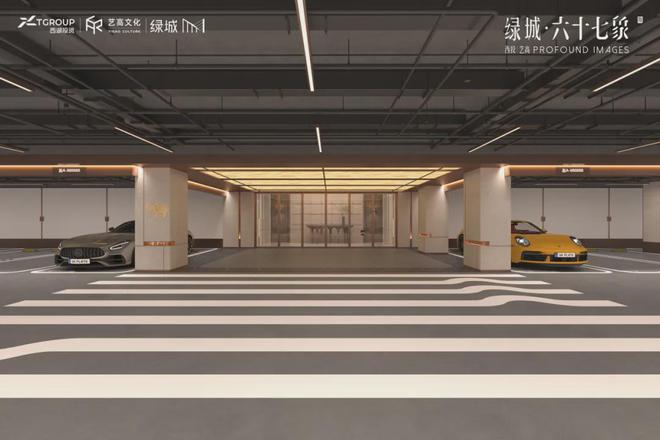 绿城67象·2024网站·最新房价·楼盘评测·楼盘详情(图4)