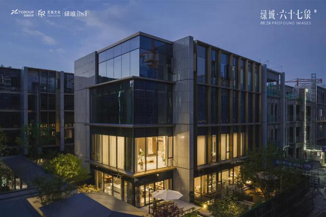 绿城67象·2024网站·最新房价·楼盘评测·楼盘详情(图7)