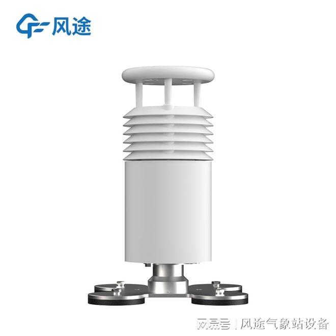 车载自动气象站：移动气象监测利器(图1)