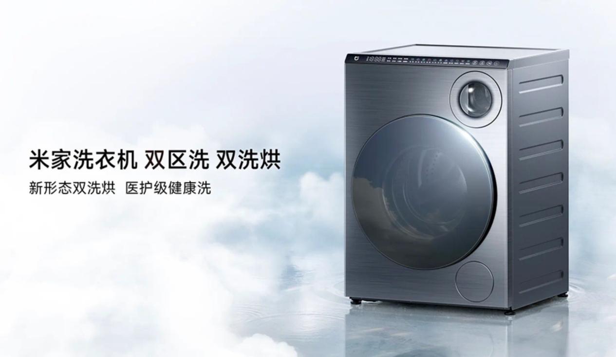 科技家电全面升级小米发布多款智能大家电新品(图4)