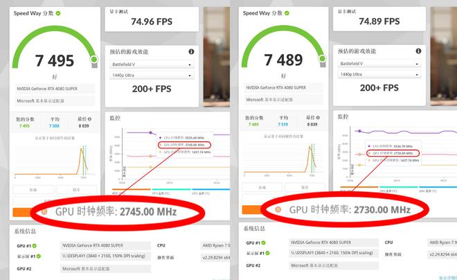 要稳就得AU+N卡！分享4080s玩黑猴优化体验MESH机箱装机(图13)