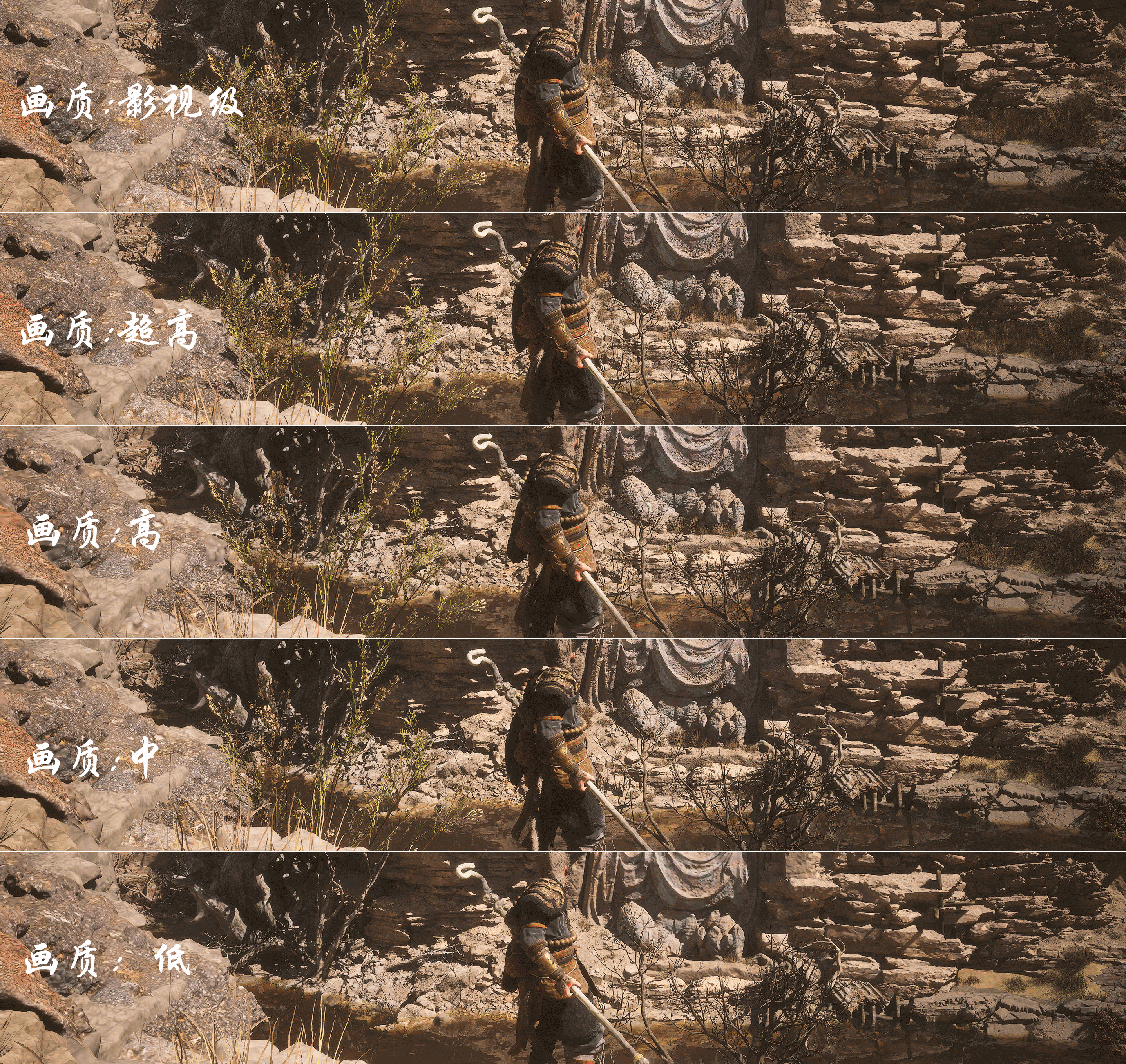 要稳就得AU+N卡！分享4080s玩黑猴优化体验MESH机箱装机(图19)