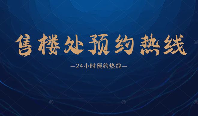 2024最新『承翰湾尚国际』网站-湾尚国际售楼中心-深圳房天下(图1)