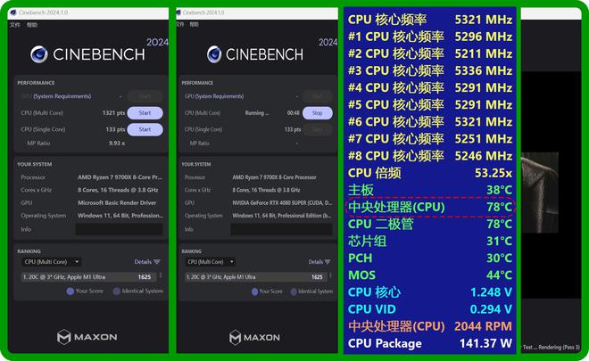 要稳就得AU+N卡！分享4080s玩黑猴优化体验MESH机箱装机(图36)