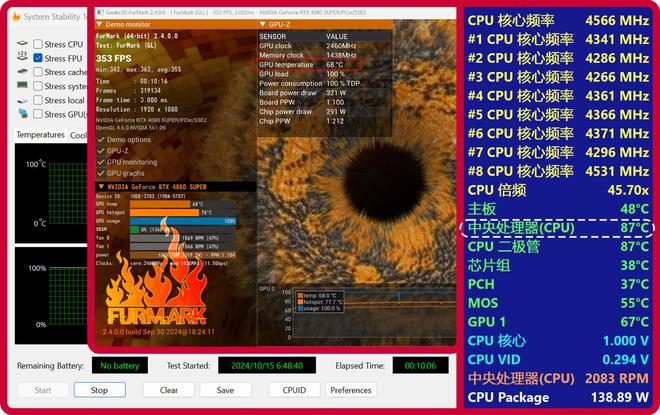 要稳就得AU+N卡！分享4080s玩黑猴优化体验MESH机箱装机(图54)