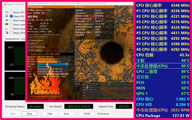 要稳就得AU+N卡！分享4080s玩黑猴优化体验MESH机箱装机(图56)