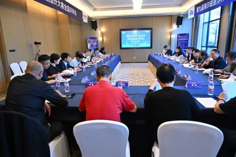 绿色设计赢未来！海尔磁悬浮杯绿色设计与节能运营大赛揭榜！(图3)