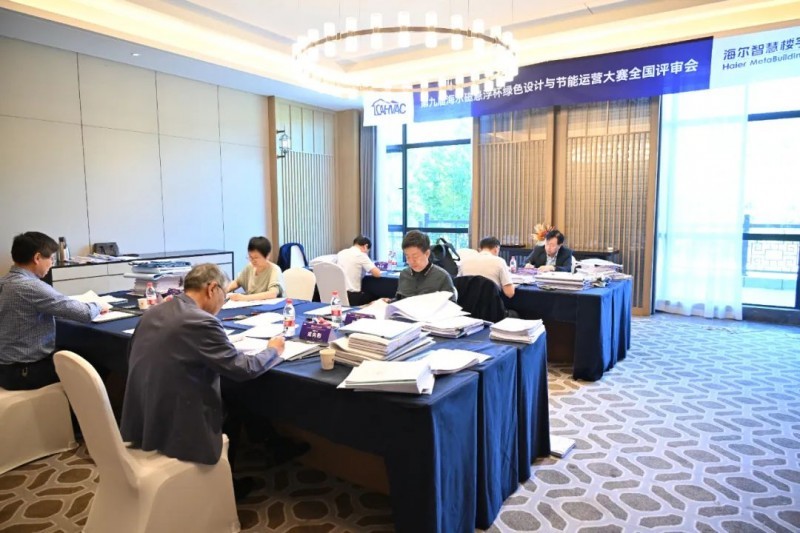 绿色设计赢未来！海尔磁悬浮杯绿色设计与节能运营大赛揭榜！(图4)