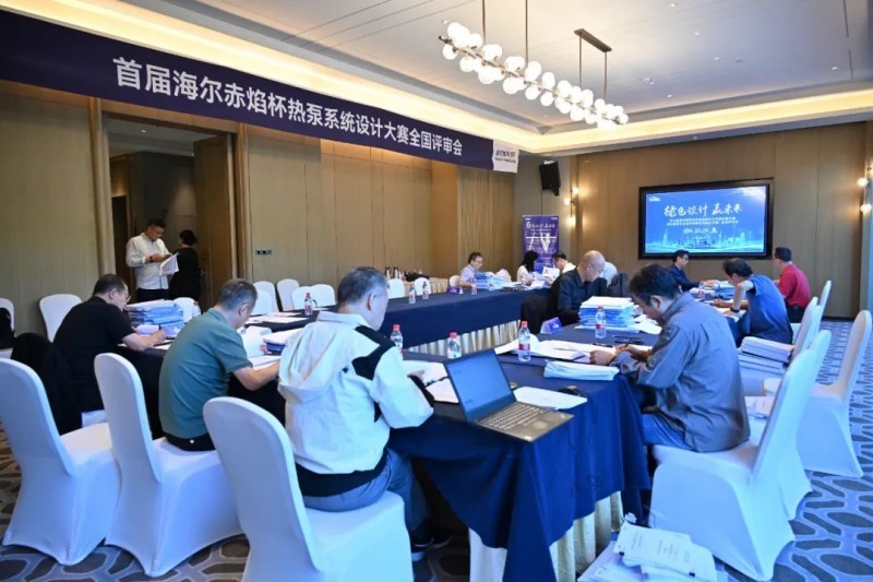 绿色设计赢未来！海尔磁悬浮杯绿色设计与节能运营大赛揭榜！(图5)