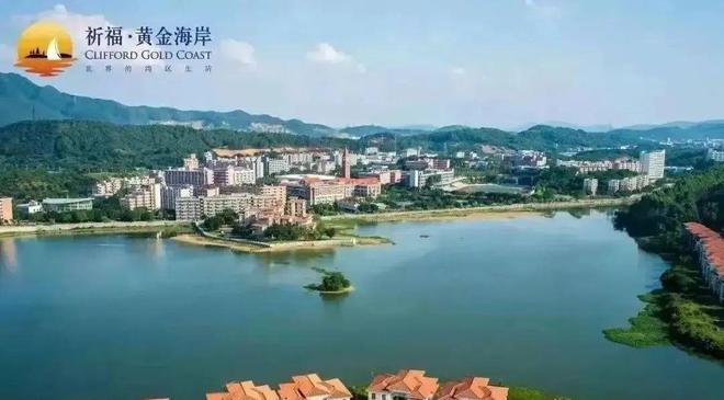 广州祈福黄金海岸（网站）2024最新楼盘详情价格户型图(图2)