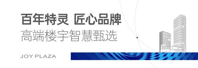 ：中粮福田大悦广场福田一手整售独栋办公楼享楼体冠名权(图3)