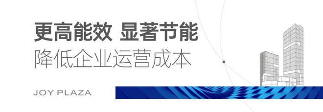 ：中粮福田大悦广场福田一手整售独栋办公楼享楼体冠名权(图11)