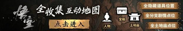 《黑神话》新建模图：天蓬元帅超帅亢金星君绝美(图1)