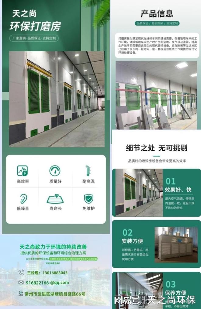打磨房除尘(图1)