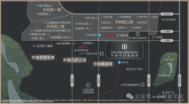 中海丰和叁号院售楼处-丰和叁号院网站丨2024最新房价详情(图4)