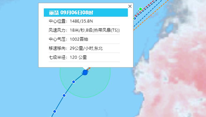 2024温州台风网台风路径图2024年最新丽琵路径实时发布(图1)