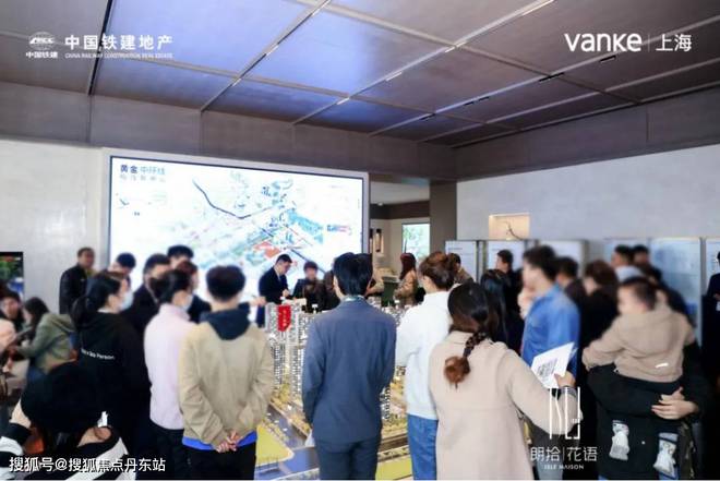万科朗拾花语网站（售楼处）朗拾花语-2024最新首页-欢迎您(图3)