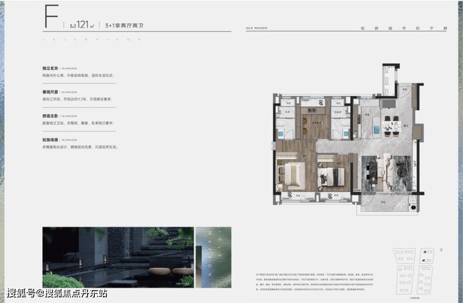 万科朗拾花语网站（售楼处）朗拾花语-2024最新首页-欢迎您(图12)