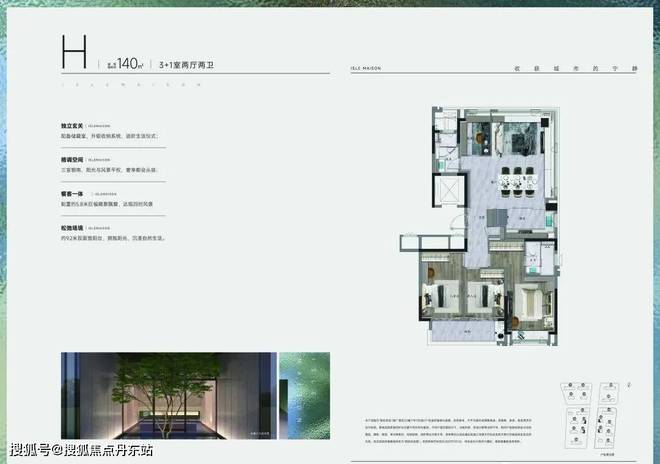 万科朗拾花语网站（售楼处）朗拾花语-2024最新首页-欢迎您(图14)