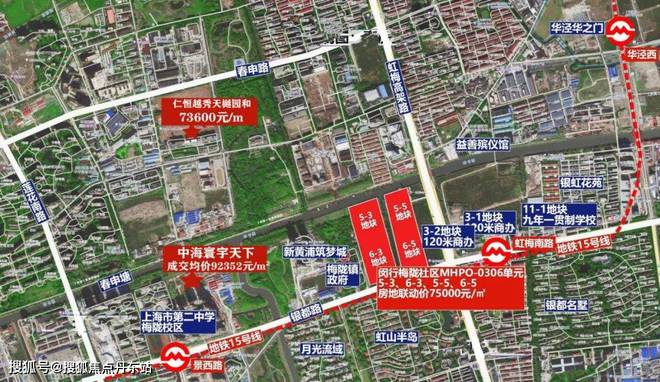万科朗拾花语网站（售楼处）朗拾花语-2024最新首页-欢迎您(图15)