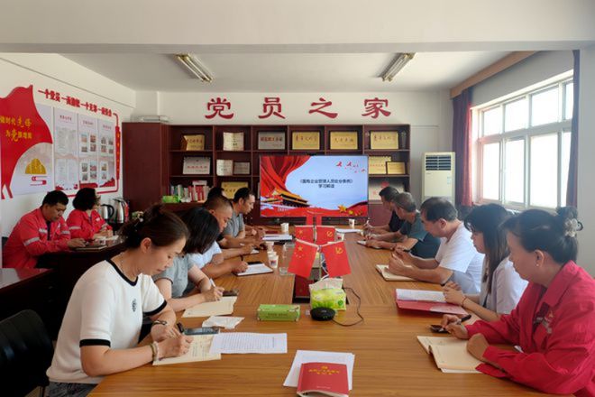 管道一公司主题党日以学促行(图1)