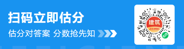 2024年一级建造师考试《机电工程》线题）(图1)